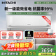 日立（HITACHI）白熊君升級款新一級能效全直流變頻壁掛冷暖空調掛機智感睡眠除濕空調扇國補補貼以舊換新 白熊君FH 二代 1.5匹 防菌濾網(wǎng)