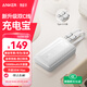 ANKER安克【雙C線(xiàn)】旅行充電寶自帶雙c線(xiàn)10000毫安大容量35W快充可上飛機移動(dòng)電源蘋(píng)果白戶(hù)外儲能電源
