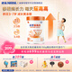 雀巢（Nestle）【能恩4升級款】能恩耀高高 A2蛋白 兒童配方奶粉 3-7歲適用 700g