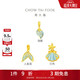 周大福 奇趣海洋魚(yú)尾海螺海星足金黃金吊墜 魚(yú)尾 EOR1515生日禮物