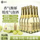 帝月莫斯卡托起泡酒香檳甜白葡萄酒女士微醺氣泡酒低度果酒自飲送禮 【整箱裝】低醇起泡酒750ml*6瓶【贈2個(gè)酒杯+1紅尾鴝】