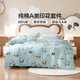 富安娜兒童家紡 母嬰A類(lèi)100%全棉三四件套床品套件 純棉被罩床單枕套 嬰幼兒A類(lèi)100%全棉-萌熊藍 1.5米 床單款 203*229cm 四件套