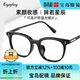 目戲（EYEPLAY）素顏眼鏡韓版眼鏡女細方框鏡架可配近視防藍光鏡片1112