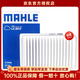 馬勒空氣濾芯適用于 福特新嘉年華(09至12款)