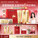 韓束金蠻腰潔面水乳套裝補水保濕滋潤緊致抗皺淡紋婦女節禮物送媽媽