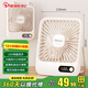 賽億定時(shí)USB小風(fēng)扇蓄電款電風(fēng)扇折疊輕薄風(fēng)扇小臺扇迷你便攜電風(fēng)扇小型學(xué)生床頭辦公室輕音桌面扇