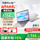 華碩（ASUS）無(wú)畏Pro16 酷睿版 國家補貼15% 二代Ultra5 2.5K高刷高性能AI輕薄筆記本電腦 Ultra5 225H|銀色 32G|1T|2.5K 144Hz