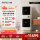 小吉（MINIJ）洗烘套裝 12KG滾筒洗衣機全自動(dòng)+12KG變頻熱泵烘干機家用 【新品】12kg超薄蒸汽pro