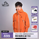 伯希和（Pelliot）[成毅同款]山殼沖鋒衣硬殼男女防風(fēng)防水秋季登山外套12340164橙M