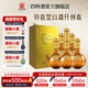 四特酒 特香經(jīng)典系列 500ml 特香型白酒 52度 500mL 6瓶 特香2號整箱裝