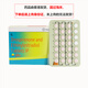 德國拜耳原研YAZ優(yōu)思口服避孕藥女性避孕調整月經(jīng)周期28片/盒 YAZ 28片/盒 香港發(fā)貨10-15天送達