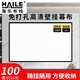 HAILE100英寸幕布白塑加厚投影幕布16:9壁掛支架免打孔可抗光高清家用適配堅果極米小米當貝愛(ài)普生等 