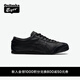 Onitsuka Tiger鬼塚虎MEXICO 66?春夏季男女時(shí)尚復古運動(dòng)休閑鞋 黑色 41.5
