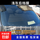汽車(chē)后擋風(fēng)玻璃膜后備箱膜防曬隔熱膜后車(chē)窗膜隱私防爆太陽(yáng)膜貼膜 淺灰后檔【全國免費安裝丨詳詢(xún)客服】 后檔