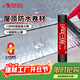 雨虹防水防水卷材SBS高分子屋頂防水材料 自粘聚合物改性瀝青免火烤耐高溫 10㎡1.5mm自粘型超國標1*10米