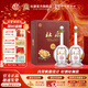 杜康一帆風(fēng)順 濃香型白酒 雙支禮盒 年貨送禮宴請 52度 500mL 2瓶 禮盒裝