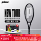 王子（Prince）專(zhuān)業(yè)款網(wǎng)球拍四代Tour98小黑拍進(jìn)攻旋轉拍男女全碳素拍 7T56I 四代Tour 100 300g 2號柄
