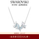 施華洛世奇（SWAROVSKI）【生日禮物】  LILIA項鏈女吊墜蝴蝶輕奢送女友老婆女 藍色 5662181
