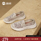 快樂(lè )瑪麗（J&M）健步鞋女鞋春夏2025中老年網(wǎng)面透氣軟底輕便一腳蹬防滑休閑媽媽鞋 米白色 35 225mm