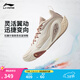 李寧拉塞爾1代DLO1 丨beng輕彈科技籃球鞋男鞋輕量高回彈籃球運動(dòng)鞋 米白色/蘑菇褐-7 魁星點(diǎn)斗 41.5