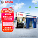 博世（BOSCH）空調濾芯濾清器奔馳GLC200/260/300E200L/300L/C180L內置+外置2片