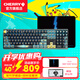 CHERRY 櫻桃 MX3.0S 機械鍵盤(pán)客制化 寶可夢(mèng)聯(lián)名款 108鍵航插線(xiàn)皮卡丘定制鍵帽游戲電競辦公合金外殼 三模 寶可夢(mèng)聯(lián)名RGB+閃電鼠標墊