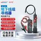 精明鼠NF-822 尋線(xiàn)儀 墻內暗線(xiàn)交流電線(xiàn)電纜探測儀器高靈敏度抗干擾測線(xiàn) NF-822