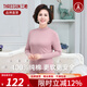 三槍內衣女士純棉半高領(lǐng)中厚基礎保暖內衣套裝中領(lǐng)中老年秋衣秋褲全棉 半高領(lǐng)裸粉 女款 2XL (175)