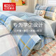 紅豆家紡大學(xué)生宿舍三件套親膚磨毛被套床單被褥套裝上下鋪六件套被芯枕芯 英倫藍格【開(kāi)學(xué)一站式購齊】 0.9m 床單款 三件套-被套150x200cm
