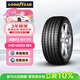 固特異（Goodyear）汽車(chē)輪胎245/45R20 99V EAG F1 ASY3 SUV鷹馳3代原配星越L/領(lǐng)克05