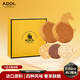 ADOL艾許黃油蕾絲+薄脆曲奇52g*1盒 零食伴手禮盒點(diǎn)心下午茶