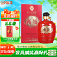 汾酒 收藏協(xié)會(huì ) 清香型白酒 55度 1L 紅色壇裝禮盒裝 送禮宴請