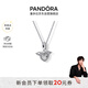 潘多拉（PANDORA）[林高遠同款]飛翔高遠項鏈套裝925銀個(gè)性氣質(zhì)簡(jiǎn)約生日禮物