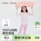 巴拉巴拉童裝兒童內衣套裝2026春裝新款女童秋衣秋褲打底寶寶睡衣純棉親膚