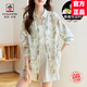 AEMAPE奢侈真絲防曬衣襯衫2026新款女夏季長(cháng)袖薄款休閑感桑蠶絲外搭開(kāi)衫 淺綠蝴蝶 L 106-122斤