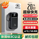 1小米（Ml)通用【3C認證】26年爆款充電寶自帶四線(xiàn)20w超級快充輕薄便攜戶(hù)外移動(dòng)電源安卓手機通用 黑色升級款1W【新國標CCC認證】