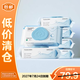 PurCotton全棉時(shí)代EDI超純水濕巾 80抽*6包嬰童手口濕巾100%棉【臨期清倉】