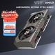 藍寶石（Sapphire）AMD Radeon? RX 9060 XT 8GB GDDR6 METAL 合金脈動(dòng) deepseek AI人工智能 電競游戲獨立顯卡