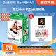 富士（FUJIFILM）拍立得相機相紙3寸迷你膠片mini SE/12/41/99/liplay/evo/link 3/7+/8/9/11/25/40//90/SP2相片紙 白邊(20張)+相冊+邊框