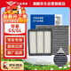 澳麟套裝空調濾芯+空氣濾芯濾清器15-20老款帝豪GS/GL 1.3T/1.4T/1.8L