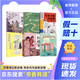 2026春季書(shū)香共讀五年級 三國演義 浙少 呼蘭河傳 川少 紅軍不怕遠征難長(cháng)征的故事 安少 假如給我三天光明 紅樓夢(mèng) 威尼斯的小艇 2026春季書(shū)香共讀五年級6本套裝