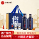 小糊涂仙仙釀禮盒52度濃香型高端白酒禮盒裝 52度 200mL 2瓶