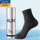 愛(ài)優(yōu)恩襪子男銀離子防臭商務(wù)襪中筒襪純黑色男襪休閑棉襪輕薄抗菌襪