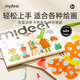 mideer彌鹿畫畫本60頁A4空白兒童幼兒園小學生專用馬克筆水彩筆彩鉛涂色書加厚素描繪畫寶寶圖畫本 空白畫紙本-60頁