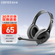 漫步者（EDIFIER） K800頭戴式有線(xiàn)耳機 電腦耳機 手機耳機 超重低音線(xiàn)控帶麥可通話(huà)電腦耳麥 辦公教育 網(wǎng)課學(xué)習 黑色雙孔版