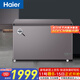 海爾（Haier）368/428/518/718升商用家用冰柜 商用大容量冷藏柜冷凍柜兩用冰柜家用小型冰箱大冷柜以舊換新 -38℃|PCM鋼板內膽368升全彩 368L