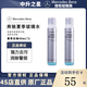 梅賽德斯-奔馳（Benz）原廠(chǎng)GL/CL/ABCESK/V/R/G級冬夏季玻璃清洗濃縮液玻璃水 夏季濃縮玻璃水 40ml*2