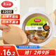 美麗雅空氣炸鍋專(zhuān)用紙16cm*120只防漏油不粘鍋免洗食品接觸級烘培紙