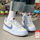耐克（NIKE）女鞋板鞋 2026春季新款COURT學(xué)生運動(dòng)鞋時(shí)尚潮流低幫休閑鞋大童鞋 奶藍融光-141 37.5
