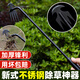 東部工品除草工具神器農用拔草器多功能錳鋼連根鋤草鏟耙子松土挖野菜